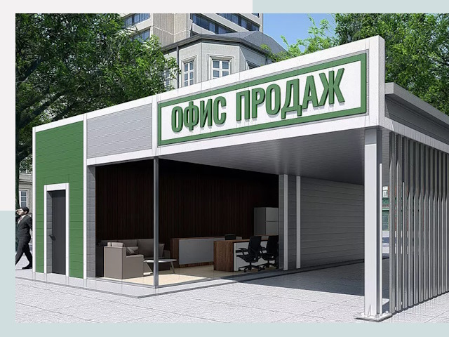 Строительство офисных здания в Тольятти